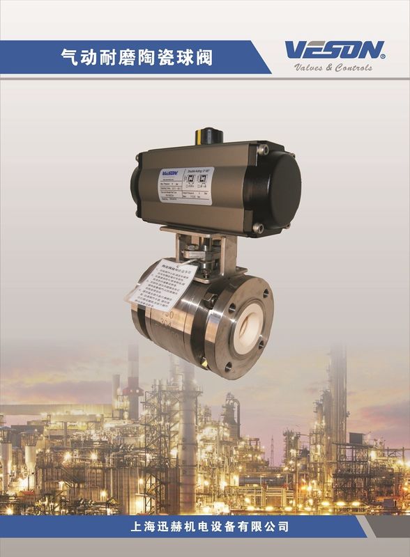 Anodized Scotch Yoke Pneumatic Actuator with 0-90° ±5° Stroke Compliant with ISO5211 and DIN3337 VDI/VDE3845 Standards